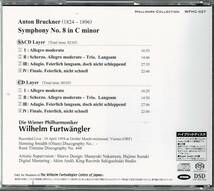 SACD 日本フルトヴェングラー・センター ブルックナー交響曲第8番 _画像2