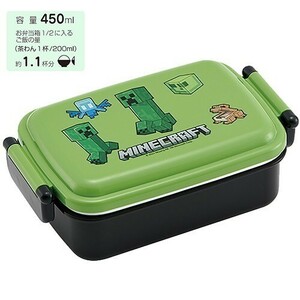 マインクラフト 弁当箱 角型 450ml 17510 お弁当箱 ランチボックス 一段 お弁当 ランチ 子ども こども キッズ マイクラ Minecraft