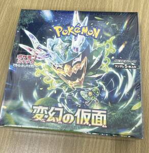 ポケモンカード 変幻の仮面　1BOX シュリンク付き