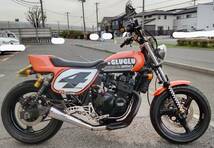 グルグル250　GJ76A　カタナ250S　GSX250S　KATANA　刀　スズキ　鈴木　ダート トラッカー　フラット トラッカー　検索用　FTR　ハーレー_画像1