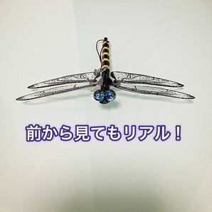 虫除け オニヤンマ ストラップ ハンドメイド 3匹セット+1匹の画像3