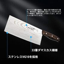 包丁 中華包丁 ダマスカス 牛刀 ｜VKING 200mm 鋭い切れ味 料理 万能 菜切り 肉切り 三徳 筋引き 防錆 手入れ ス_画像4