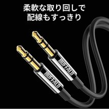 1.0m バッファロー オーディオケーブル AUX 3.5mm 耐ノイズシールド 24K金メッキ加工 カーステレオ ホームステレオ_画像5