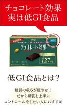 明治 チョコレート効果カカオ86% 大容量 940g_画像5