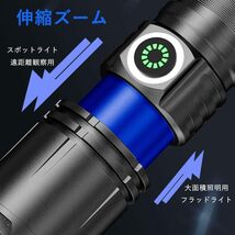 WINDFIRE 懐中電灯 LED 強力 軍用 最強 超高輝度 10000 ルーメン 小型フラッシュライト充電式 戦術無段階調光 _画像4