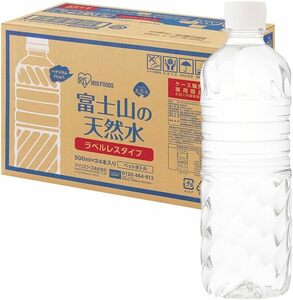 500ml ( x 24 ) Iris o-yama natural water label less Mt Fuji. natural water banajium. have 500ml ×24ps.