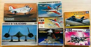 1/48 1/72 戦闘機 偵察機 7機セット 送料無料！ 未組立 希少 当時物 個人コレクション放出 航空機 軍用機 戦闘機プラモ詰め合わせ