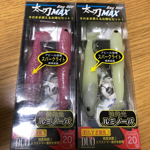 太刀MAX ベイルーフ フルセット品 20g 2点セット タチウオ DUO ベイルーフ太刀マックス ケイムラ＆ピンクラメ