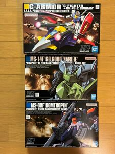 HG Gアーマー、ゲルググマリーネ、ドムトローペン ３体セット