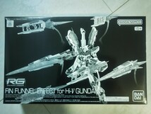 ガンプラ RG Hi-νガンダム チタニウムフィニッシュ フィンファンネルエフェクト 新品 未開封 未組立 限定 ハイニュー_画像3