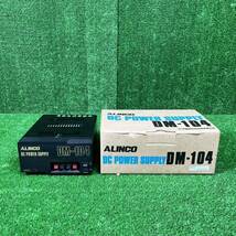 1-770】ALINCO DM-104 DC POWER SUPPLY アルインコ パワーサプライ 直流安定化電源 通電確認済み 箱有り 通電確認済み_画像1