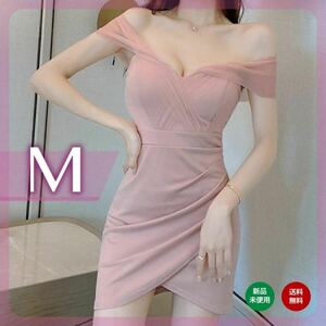 M One-piece kyaba dress party tight skirt pink Mini One-piece lady's female cabaret club employee miniskirt see-through 