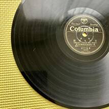 Columbia 皇子さま 日の丸萬歳 SP盤 レコード_画像6