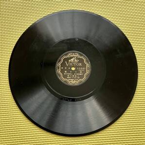 VICTOR 流行唄 妹の手紙 皇國の春 SP盤 レコード