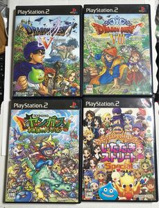 PS2 ドラゴンクエスト関連 4本セット 5 8 ヤンガス いたスト