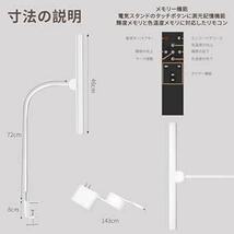 デスクライト クリップライト デスクランプ 電気スタンド クランプライト led ライト desk lamp スタンドライト テー_画像6