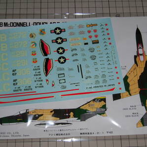 フジミ     1/48  F-4E ファントムⅡの画像4