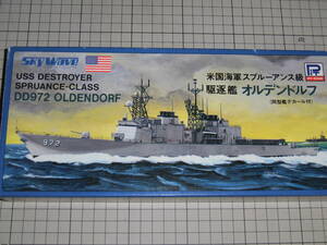 ピットロード　　　　　　1/700　　アメリカ海軍　駆逐艦　　オルデンドルフ