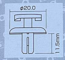 プッシュターンリベット 20個セット 適合サイズΦ7.0 トヨタ センターピラー インナーフェンダー互換品 3845 バンパー クリップ_画像1