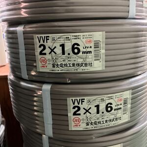 多芯ケーブル 灰 電線ケーブル 富士電線工業 VV-F 1.6mm×2c 100M巻き 低圧配電用ケーブル
