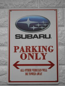 ブリキ看板 20×30cm SUBARU スバル PARKING ONLY 車 駐車場 アメリカンガレージ アンティーク 雑貨 ★TINサイン★ 