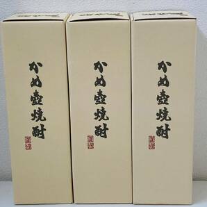 ☆F657■【３本セット】森伊蔵 金ラベル プレミアム 芋焼酎 720ml 高島屋 購入の画像4