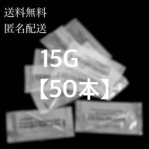 【匿名配送料無料】【50本入15G】ボディピアス用ニードル ピアッシングニードル ピアッサーの画像1