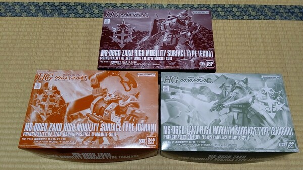 未組立 HG 高機動型ザク 地上用 エグバ機 & サンホ機 & ダナン機 ガンプラ プレミアムバンダイ限定 プレバン