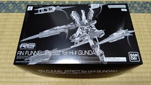 1/144 Hi-νガンダム用 フィンファンネルエフェクト (機動戦士ガンダム 逆襲のシャア ベルトーチカチルドレン) RG ガンプ…