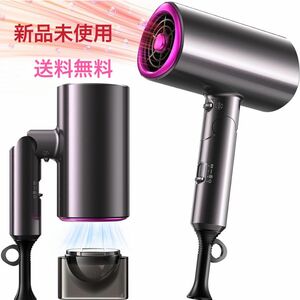 ドライヤー 大風量 速乾 1400W ヘアドライヤー 3段階調整可能 温冷風切替 57℃恒温 マイナスイオン　2023年秋冬限定