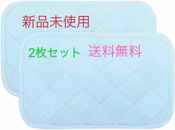 枕パッド 冷感 吸湿速乾 防ダニ 抗菌防臭 35*50cm ブルー　2枚セット