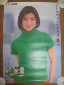 * not for sale FUJIFILM Fuji film poster Tanaka Rena nexia 4100ixZ *