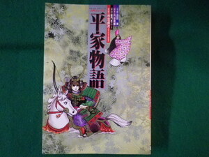 # classic comics flat house monogatari marsh hing rice field Kiyoshi ... life company 1990 year #FASD2022012609#