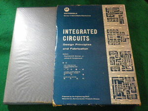 ■集積回路　設計原理と製造　小田川嘉一郎 中川隆 垂井忠明　近代科学社■FASD2024041908■