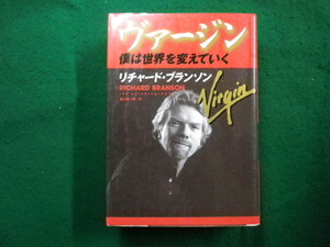 ■ヴァージン 僕は世界を変えていく　リチャードブランソン　TBSブリタニカ■FAIM2024042508■