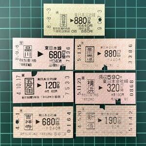 JR東日本 マル社 券売機券セット 京王 京急 東京急行 交通営団 西武 鉄道 乗車券 軟券 切符 きっぷ
