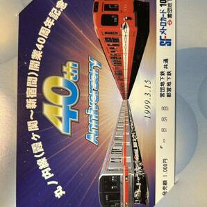 交通営団 使用済み 鉄道関連セット Tカード メトロカード 鉄道 乗車券 切符 きっぷの画像6