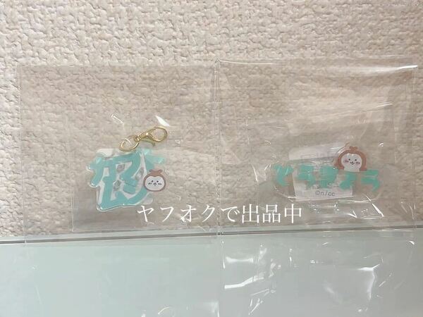 ちいかわ 東京みやげ アクリルスタンド アクリルチャーム カブトムシ