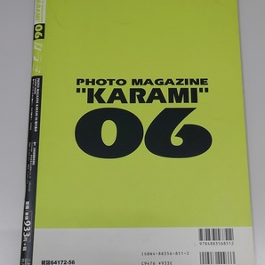 写真集 雑誌 PHOTO MAGAZINE KARAMI 06 鮎川あみ 9784883568512の画像2