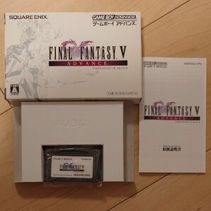 ファイナルファンタジーV GBA