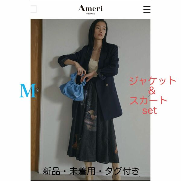 Ameri PRINTED LINING JACKET & SKIRT (ジャケット・スカートset)