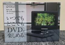 ★新品未開封 9インチポータブルDVDプレーヤー DIXIA DX-PDV901_画像1