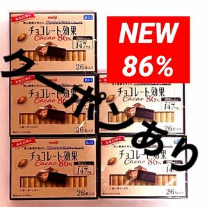 クーポンあり　明治チョコレート効果　86% カカオ　チョコレート効果