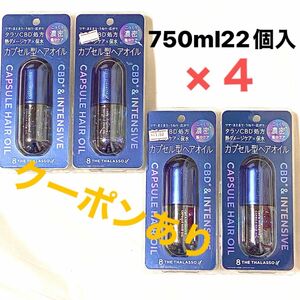 クーポンあり　エイトザタラソ　カプセル　ヘアオイル ムスキーサボン　750ml×22個入　4本