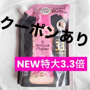 クーポンあり　特大3.3倍　レノアアロマジュエル　フレグランスメゾン　ブルーミングブロッサム　つめかえビーズ　現品限り