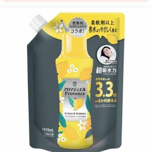 クーポンあり　特大3.3倍　レノアアロマジュエル　フレグランスメゾン　シトラス＆ヴァーベナ　1410ml つめかえビーズ　新商品