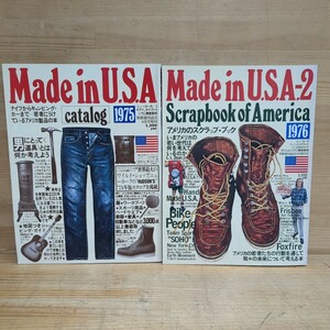 A8□Made in U.S.A. Catalog 1975年 アメカジ ヴィンテージ ジーンズ Scrapbook of America 1976 USA-2スクラップブック ビンテージ 240405