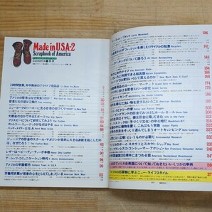 A8□Made in U.S.A. Catalog 1975年 アメカジ ヴィンテージ ジーンズ Scrapbook of America 1976 USA-2スクラップブック ビンテージ 240405の画像6