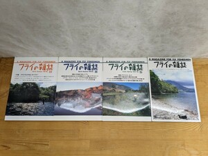 I06□フライの雑誌 4冊 季刊第13号.14号.15号.16号 1990年〜1991年 グラファイトロッド/カモの毛は本当に効くのか/他 240402