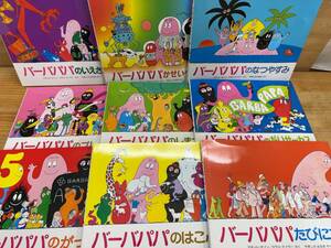 J21◎バーバパパえほん(全9巻) アネット=チゾン/タラス=テイラー(作) 講談社 たびにでる/いえさがし/はこぶね/がっこう/他 240412